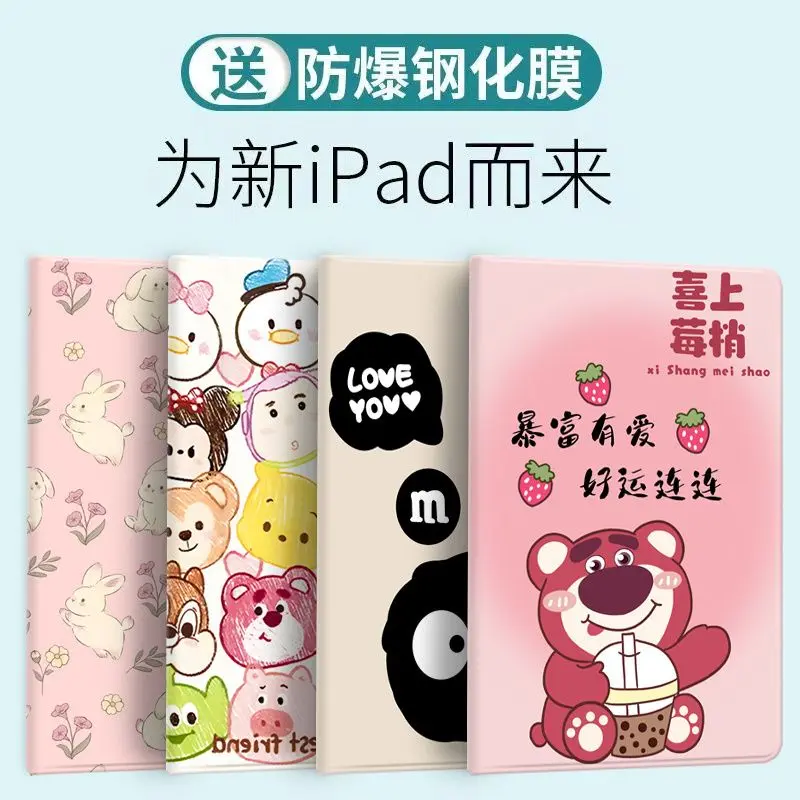 Q-Vỏ Máy Tính Bảng Ipad10.9 Inch, Vỏ Bảo Vệ Mini6, Gấu Dễ Thương, Thế Hệ Ipad9 / 18, Mới, 10.2 Inch, 9.7 Inch