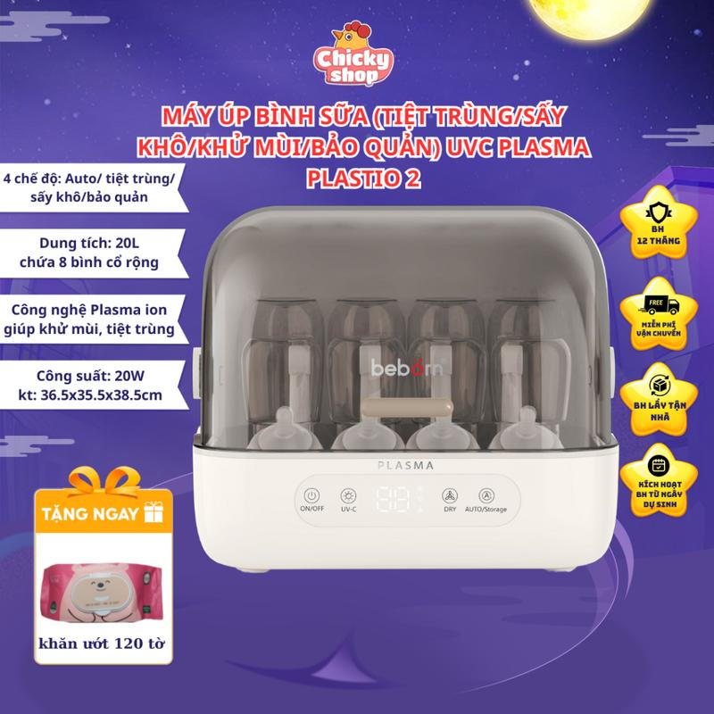 Máy úp bình sữa tiệt trùng sấy khô khử mùi bảo quản UVC công nghệ PLASMA Plastio 2 BEBORN SBP02HB