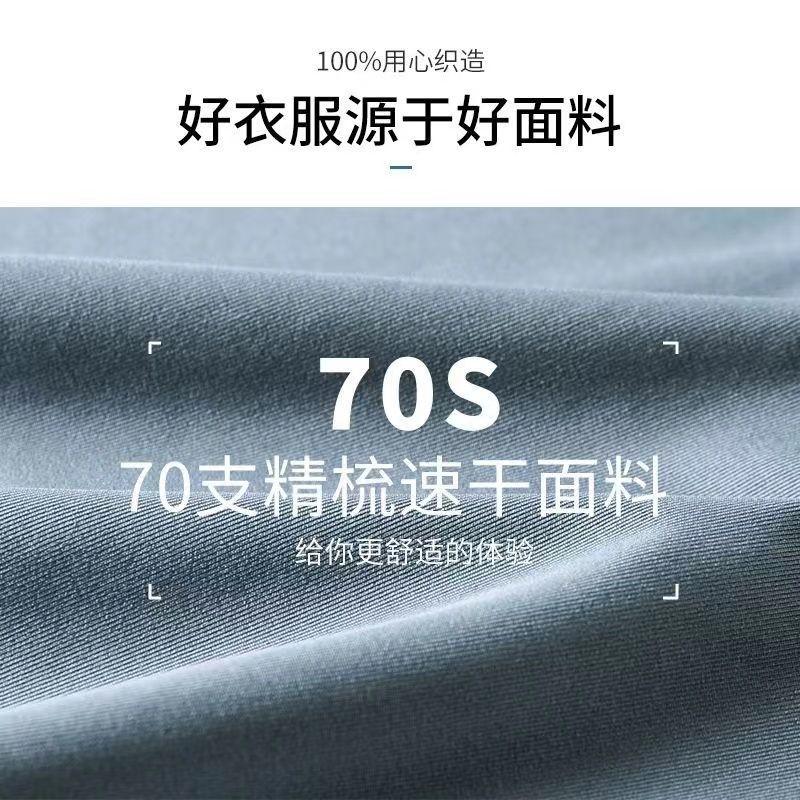 Product Introduction of Trang Phục Bộ Đồ Tập Luyện Bóng Đá, Manchester City, Barcelona, Paris, Real Madrid, Trang Phục Mùa Xuân Và Mùa Thu, Thể Thao Chạy Bộ, Tay Áo Dài Zip, 2425 Top 3