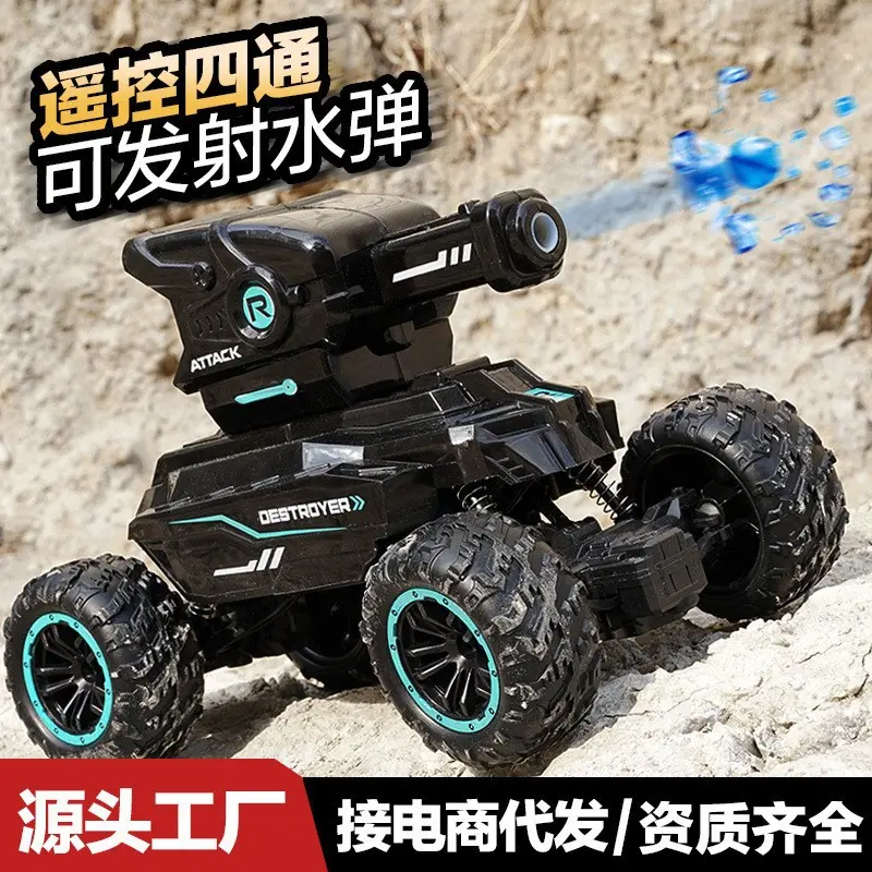 2025 Cross-Border Children's Remote Control Tank Toy Car with Water Bombs Electric Car Four-Wheel Drive Mecha Gesture Sensing for Boys