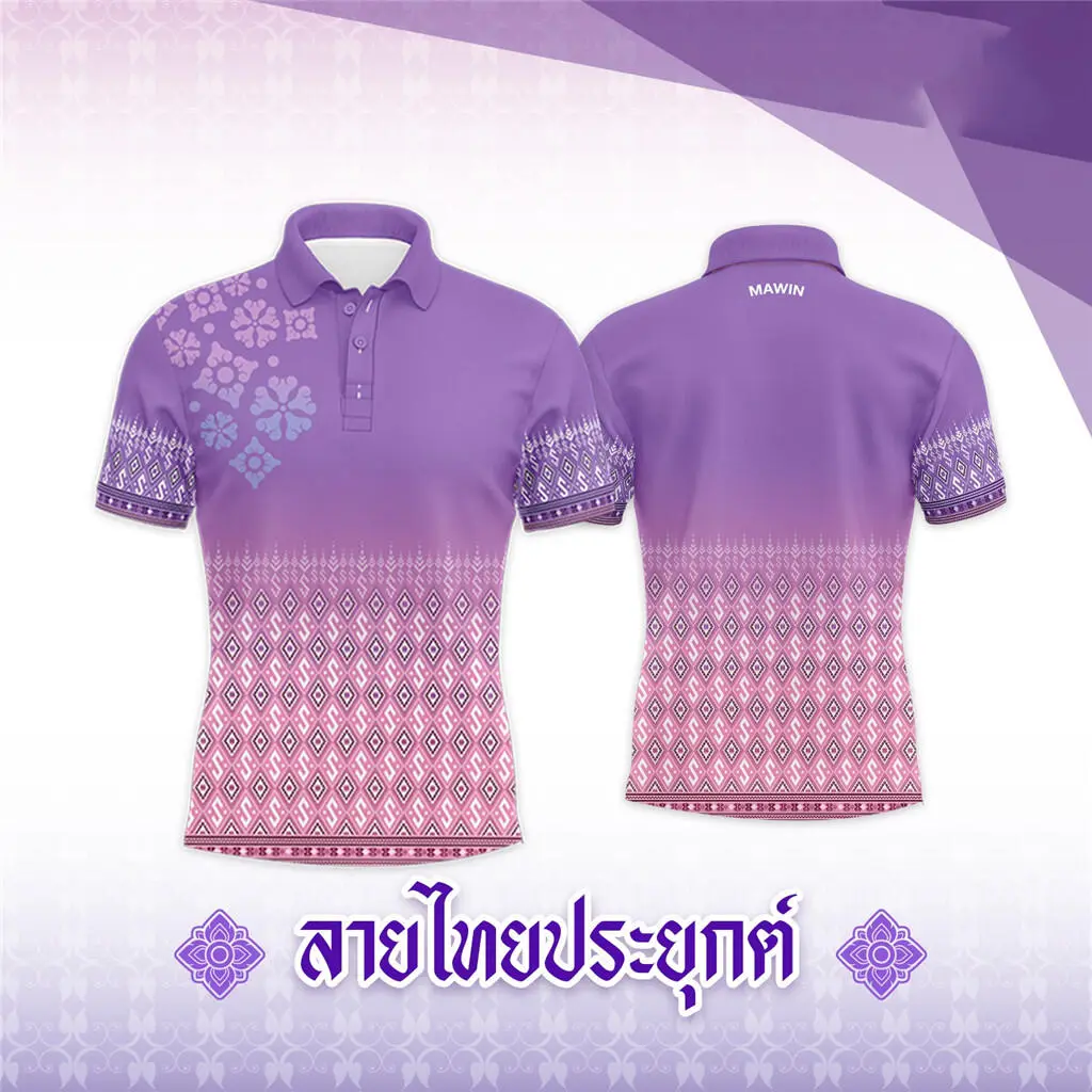 เสื้อโปโล สีม่วงและสีเหลือง ลายไทย บางและระบายอากาศได้ Unisex Shirt สุภาพบุรุษ Man คอปก