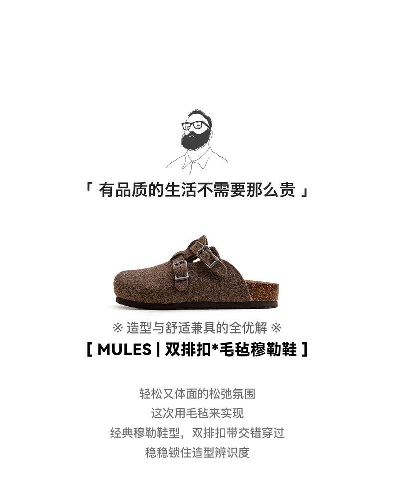 Product Introduction of Dép Len Nỉ, Dành Cho Nam Giới, Mule Khóa Thường Ngày Giày Lười, Đế Gốc Vỏ Cây Dày, Thích Hợp Cho Mùa Thu Và Mùa Đông, Thương Hiệu: Uncle Fu, Phong Cách Cổ Điển 8