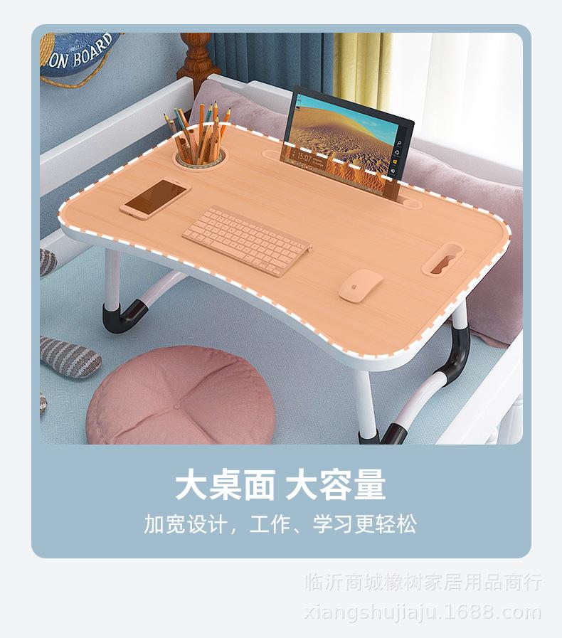 Product Introduction of Foldable Small Desk for Dormitory, College Students, Bed Desk, Laptop Desk, Lazy Computer Desk, Study Desk. 10