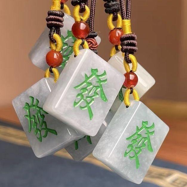 Product Introduction of Jade Mahjong Pendant Natural Jade Fortune Phone Chain Wealth Red Mahjong Jade Keychain 1