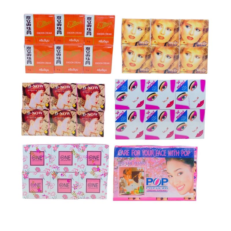 Lố 12 hủ kem dưỡng sáng da young one - emoon - Dnow - pop