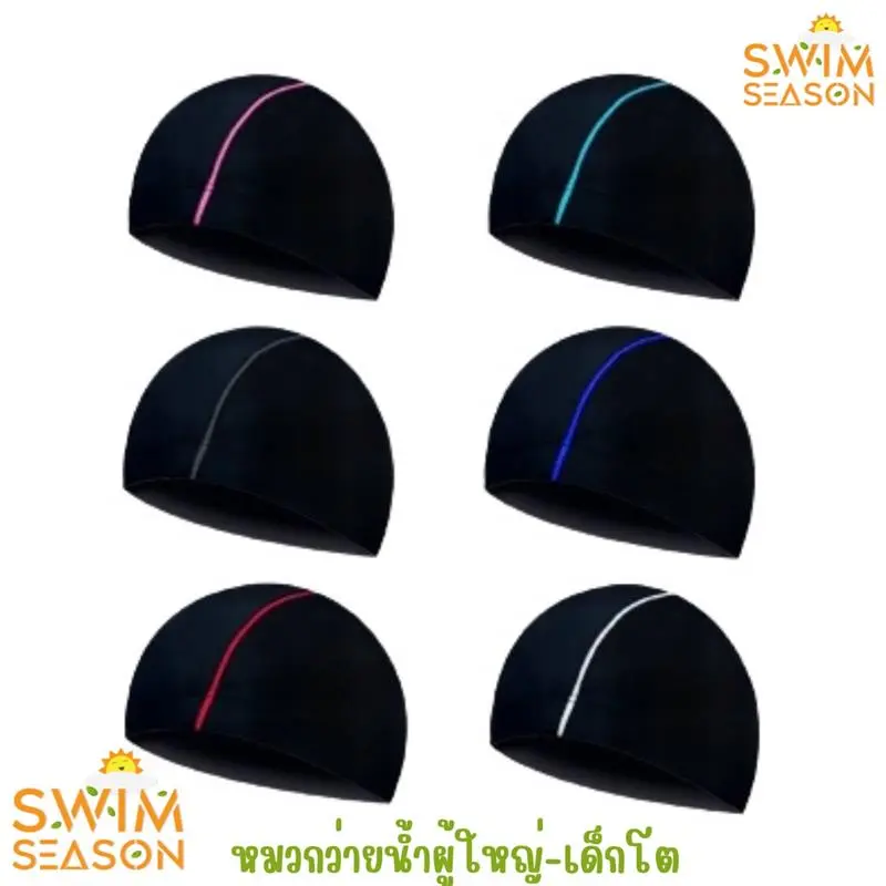 สไตล์เดียวกับสมอ หมวกว่ายน้ำ หมวกแบบผ้า สำหรับผู้ใหญ่ ชาย หญิงและเด็กโต ออกกำลังกาย ผู้ชาย