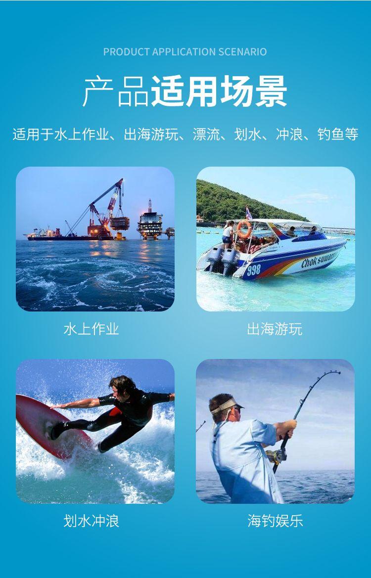 Product Introduction of Áo Phao, Thiết Kế Chuyên Nghiệp, Thích Hợp Cho Người Lớn Và Trẻ Em, Áo Phao, Áo Phao, Bơi Lội, Câu Cá Và Lặn Với Ống Thợ Săn, Thiết Bị Cầm Tay, Thiết Yếu Sinh Tồn 13