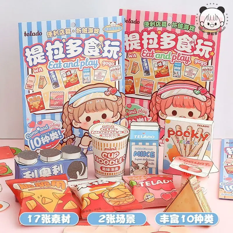 Trò Chơi Origami Sách Thực Phẩm Tirado, Đồ Chơi Thủ Công Mỹ Nghệ Sáng Tạo, Giá Trị Cao, Cắt Giấy Cửa Hàng Tiện Lợi, Đồ Chơi Giáo Dục, Thích Hợp Cho Trẻ Em, Năm 2025