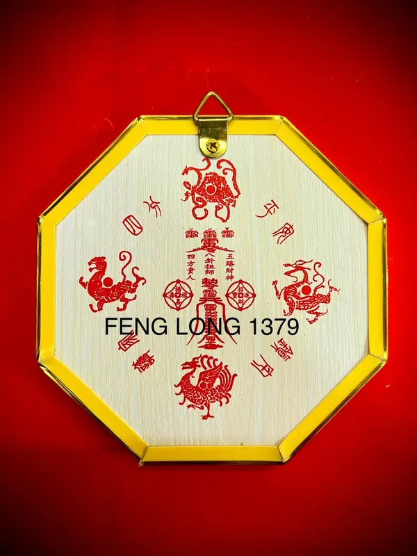 Cermin Bagua | Ba Gua | Pat Kua | Patkwa Hong sui Bahan Kayu 2