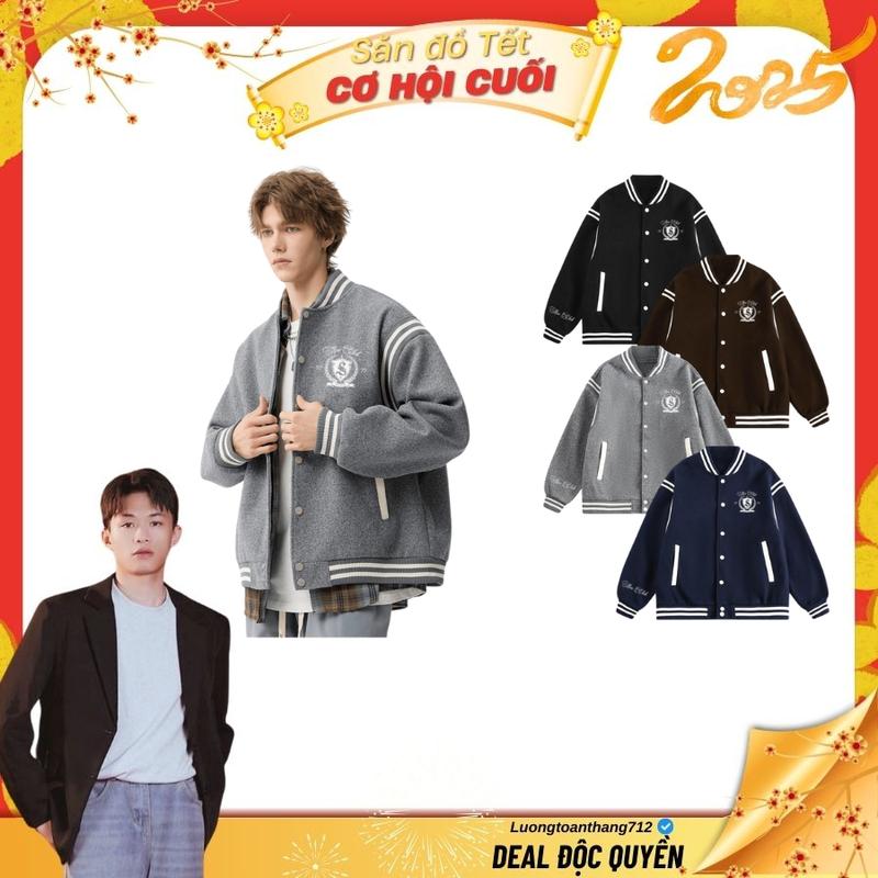 [ STEVE X LUONGTOANTHANG ] Áo khoác dạ nam nữ STEVE OLDSCHOOL BOMBER VARSITY JACKET - mã AK07
