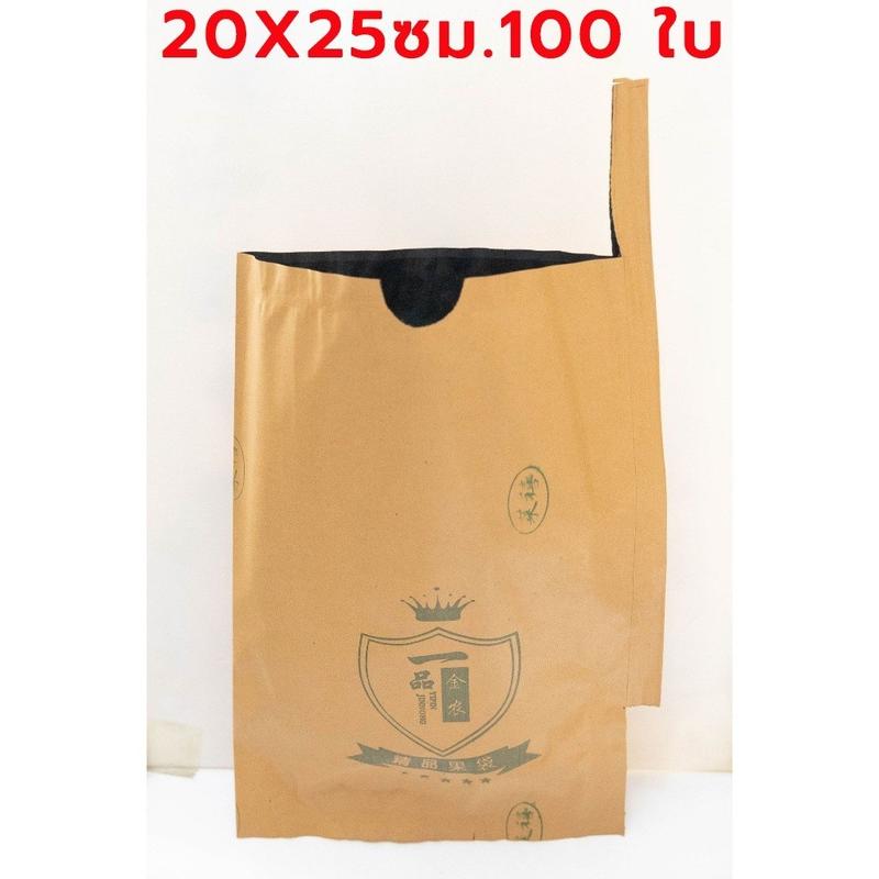 Product Introduction of ถุงห่อฝรั่ง 20x30 ซ.ม ที่ห่อฝรั่ง 300PCS ถุงห่อผลไม้ 2 ชั้น กันน้ำ ถุงใส่ผลไม้ ห่อฝรั่ง ถุงกันแมลง กันน้ำ กันแมลงและนก 2