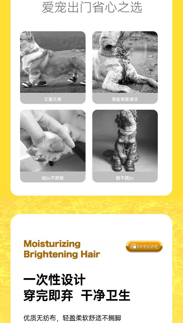 Product Introduction of 2025 Pet Dog Disposable Shoe Cover Anti-Dirty Booties out Dog Walking Artifact Puppy Socks Water and Dirt Resistant Slip-on Shoes 4
