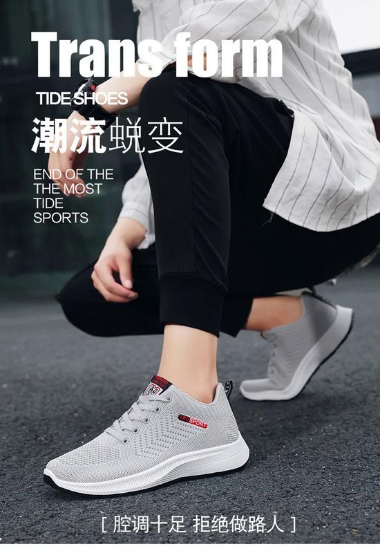Product Introduction of Kasut Flyknit, Selesa dan Bernafas, Untuk Lelaki, Tahan Haus, Fesyen, Kasut Lari, Sneakers, Gaya Kasual, VA114 2