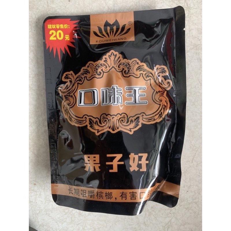 Kẹo Cau Khô Trung Quốc HÀNG THẬT 4