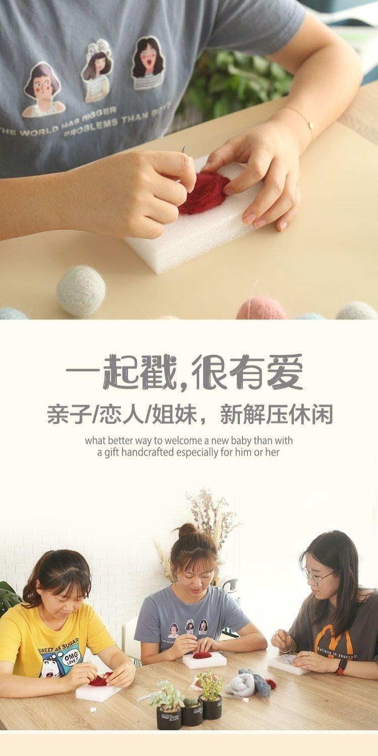Product Introduction of Hani Wool Felt Poke for Boyfriend Homemade Material Bag Handmade Felt Doll Wool Felt DIY Material Package 4