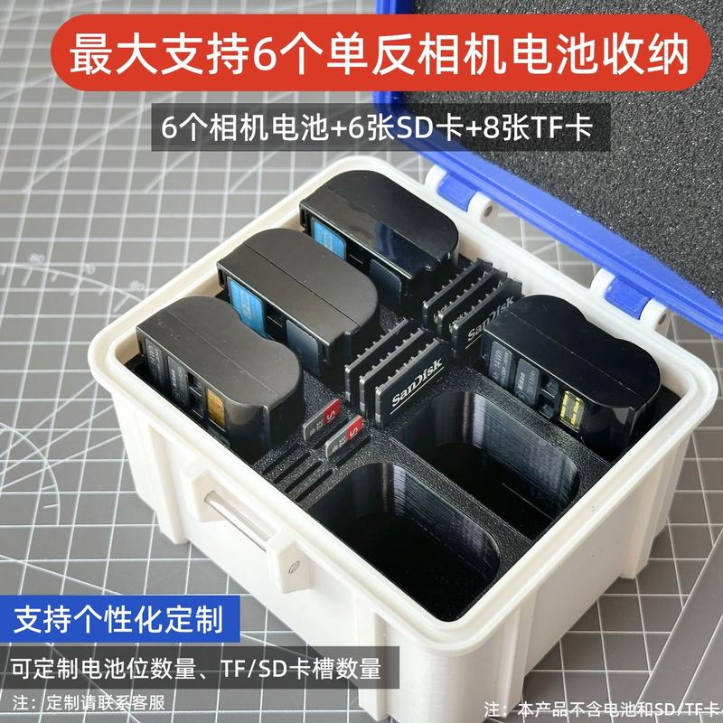 Hộp Bảo Vệ Lưu Trữ Pin Máy Ảnh Chống Ẩm, Tương Thích Với Canon, Sony, Panasonic, Nikon, Fuji, Máy Ảnh SLR, Pin Đơn Siêu Nhỏ Thẻ Sdtf Camera 2