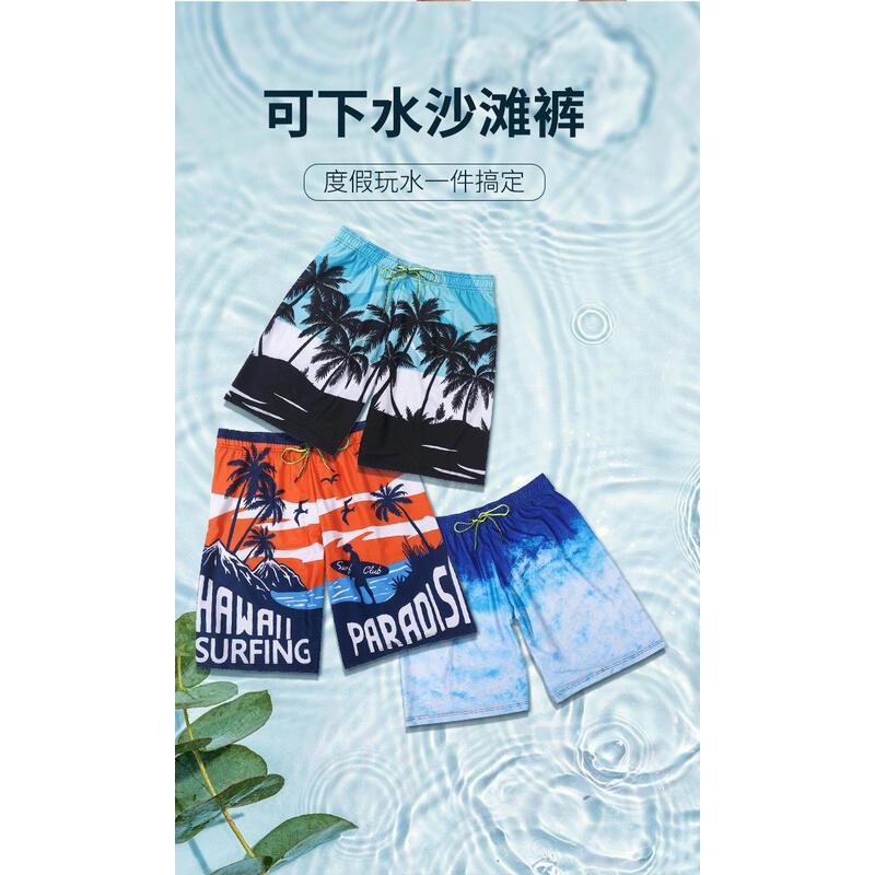 Product Introduction of For 100-105kgMen's Shorts Adult Loose Plus Size Flat Angle Quick Drying Beach Underwater Swimming Pants Menswear Lingerie 10