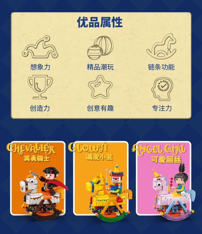 Product Introduction of New Kd99006 Rocking Horse Clown Building Block Model Small Particle Decoration Children Educational Assembly Gift Toy 1