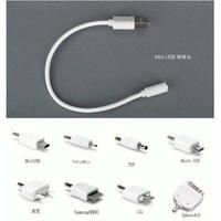 Gambar CONNECTOR POWER BANK 8 SET dari i2Y Store Kota Bandung 1 Tokopedia