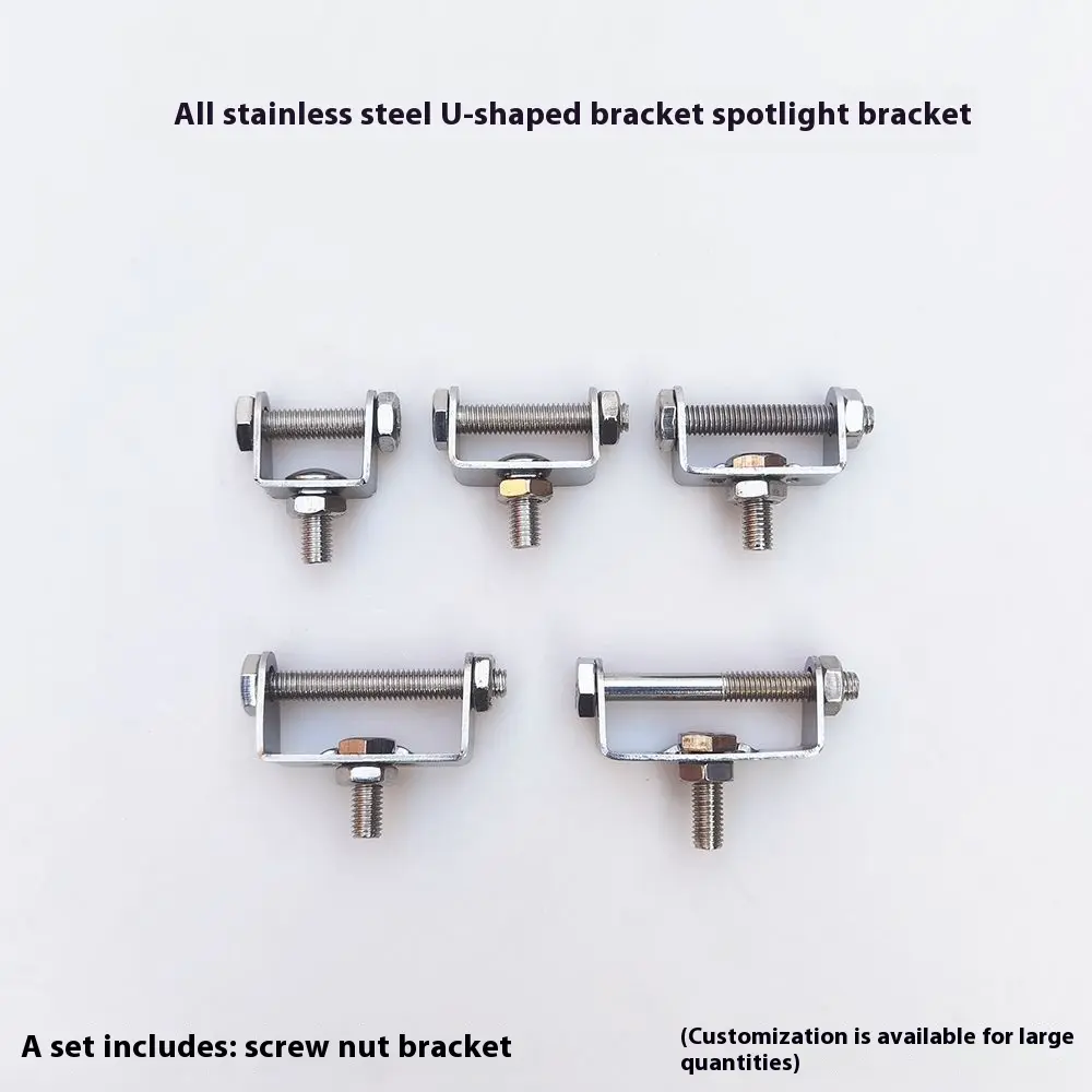 Stainless Steel U-Tape Frame Base Mounting Bracker Lamp Holder Complete Collection Spotlight Lamp Holder