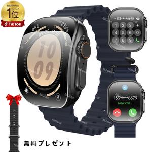 【通話もAIもこれ一台】NEOGAJE スマートウォッチ 2026年新版 ワイヤレスBluetooth通話/ダイヤル機能で手放し通話を実現 更にGPT連携で質問やスケジュール管理を音声でサポート 日本語UI完全対応 IP67防水 スポーツモード豊富 購入でベルト2本プレゼント