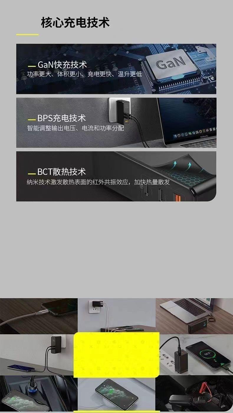 Product Introduction of สาย USB Type-C, ชาร์จเร็วสุด 66W, ยาว, รถ TPC, สายชาร์จเร็วเครื่องยนต์คู่, 6A, เข้ากันได้กับ Huawei และ Vivo 5