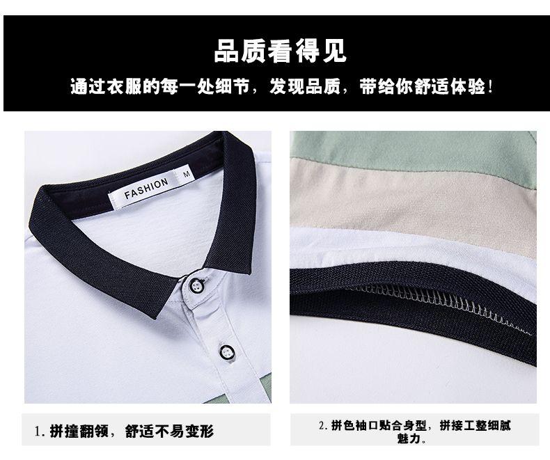 Product Introduction of Áo Thun Cotton Nguyên Chất Ngắn Tay Cho Nam, Áo Polo Có Ve Áo Dáng Ôm Hàn Quốc, Đẹp Trai, Hợp Thời Trang, Lớp Nền, Mùa Hè 6