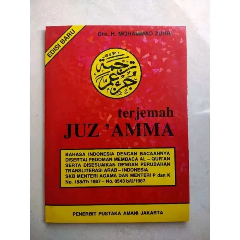 Buku Juz 'Amma Disertai Terjemahan A5 CD - Buku JUZ AMMA terjemah besar - Juz Ama - Pustaka Amani Soft Cover Soft Cover