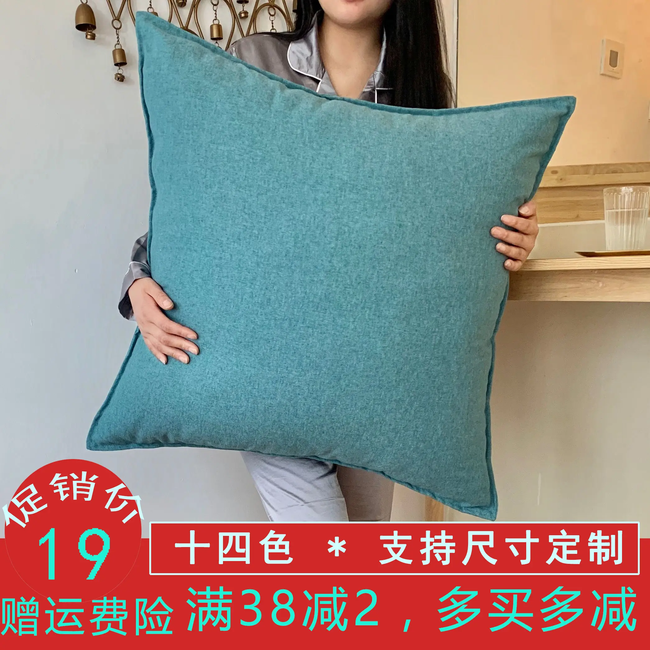 Bantal Ekstra Besar, Sandaran Besar 70, Bentuk Segi Empat, Sarung Bantal Besar, Sesuai untuk Ruang Tamu, Katil dan Sofa, Kusyen 65 X65, Saiz Kusyen Besar