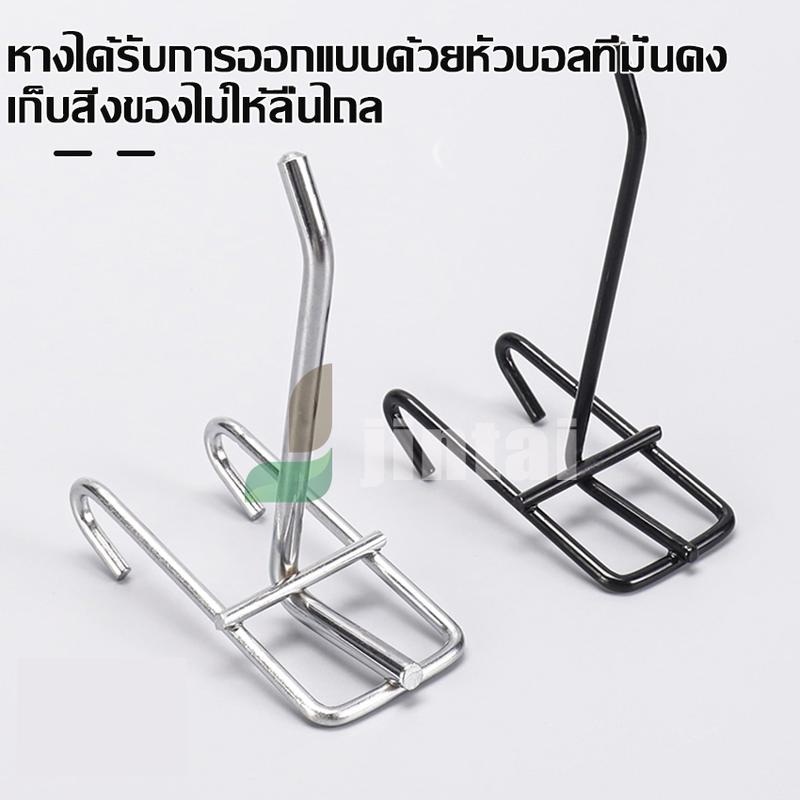Product Introduction of COD 2023 ตะขอเเขวนตะเเกรง  ฮุกแขวนโชว์สินค้า  ฮุกผ่ากลาง ฮุก  ฮุกเหล็ก ตะขอแขวนของ ประหยัดพื้นที่ใช้งาน แขวะสินค้าได้เยอะ  แข็งแรง ทนทาน พร้อมจดส่งจากไทย 2