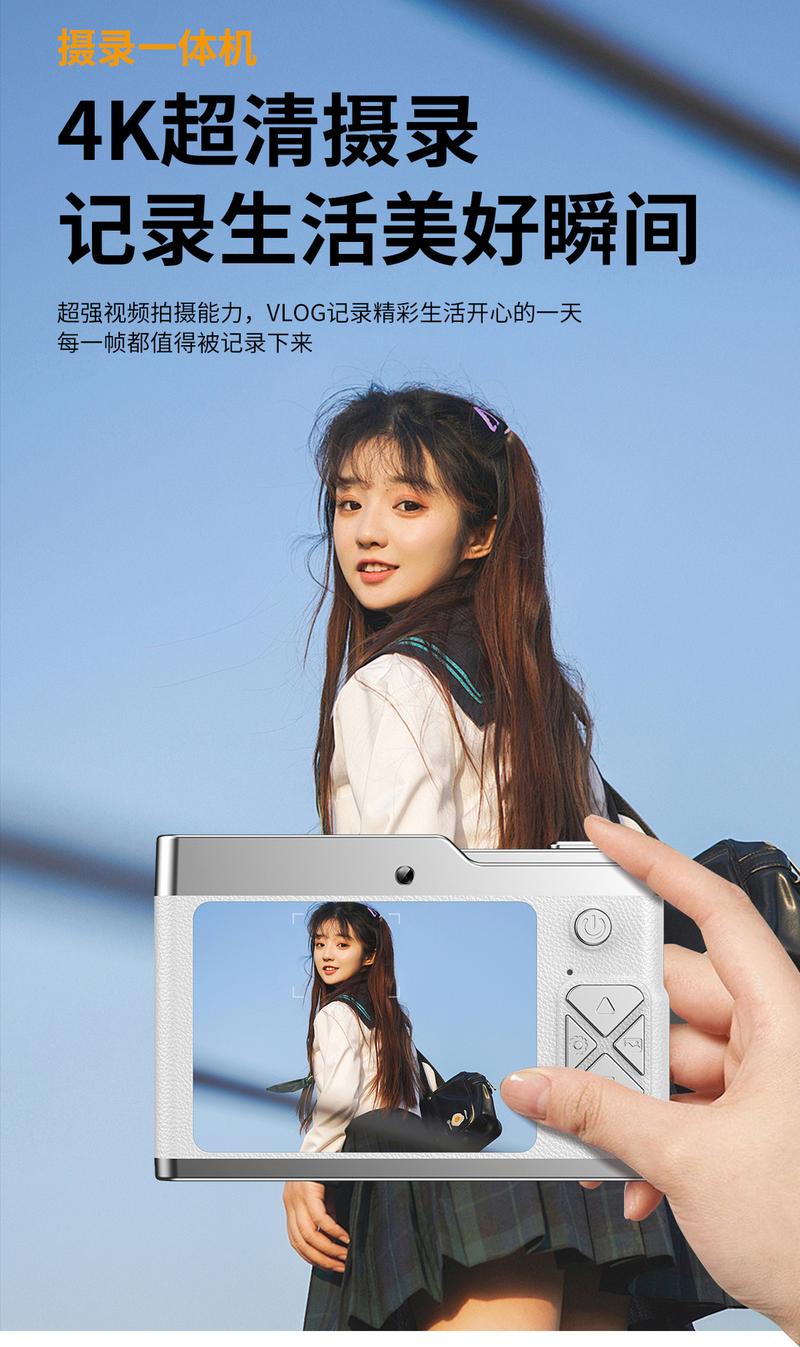 Product Introduction of High-Definition Digital Student CCD Cross-Border Portable Campus Mini Camera Transmission Mobile Phone Retro Portable Carry-On 7