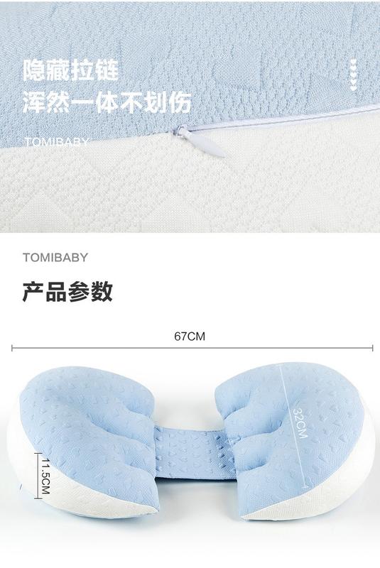 Product Introduction of Maternity Belly Support Pillows Pregnancy Back Waist Support Cushion 17