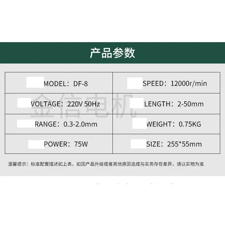 Máy Tuốt Men, Máy Cạo Men Dây Đồng, Máy Tuốt EMAY Dây Đồng Mini Dùng quấn motor điện, Lưỡi tuốt men rời 4