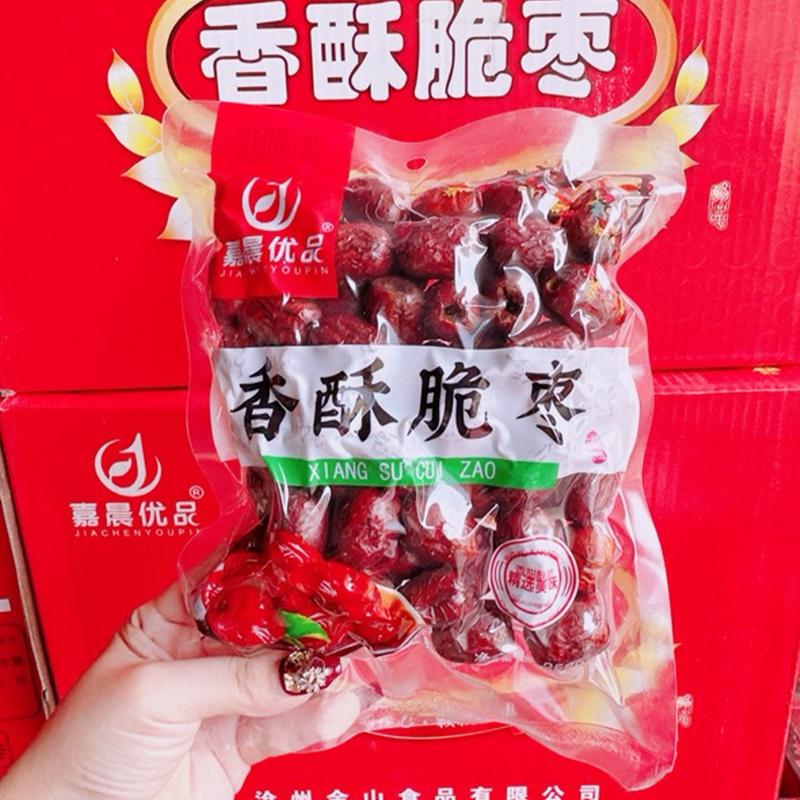 Táo Sấy Giòn Không Hạt, Hút Chân Không, Không Phẩm Màu, Ngọt Tự Nhiên 252g - Ăn Vặt Linh Tinh 1