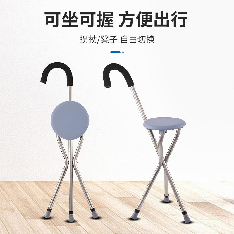 Product Introduction of Outdoor stainless steel walking stick stool aluminum alloy walking stick walking aid folding walking stick with seat walking stick climbing stick 8