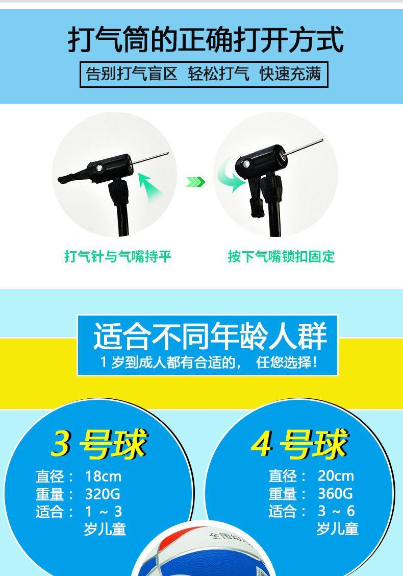 Product Introduction of Bóng rổ, Số lượng: , 20247 Không.5 Không.4 Không.Bóng Rổ, Dành Riêng Cho Trong Nhà Và Ngoài Trời, Chống Mài Mòn, Dành Cho Người Lớn Và Học Sinh, Thích Hợp Để Thi Đấu Và Đào Tạo, Hàng Thật, Quà Tặng 4
