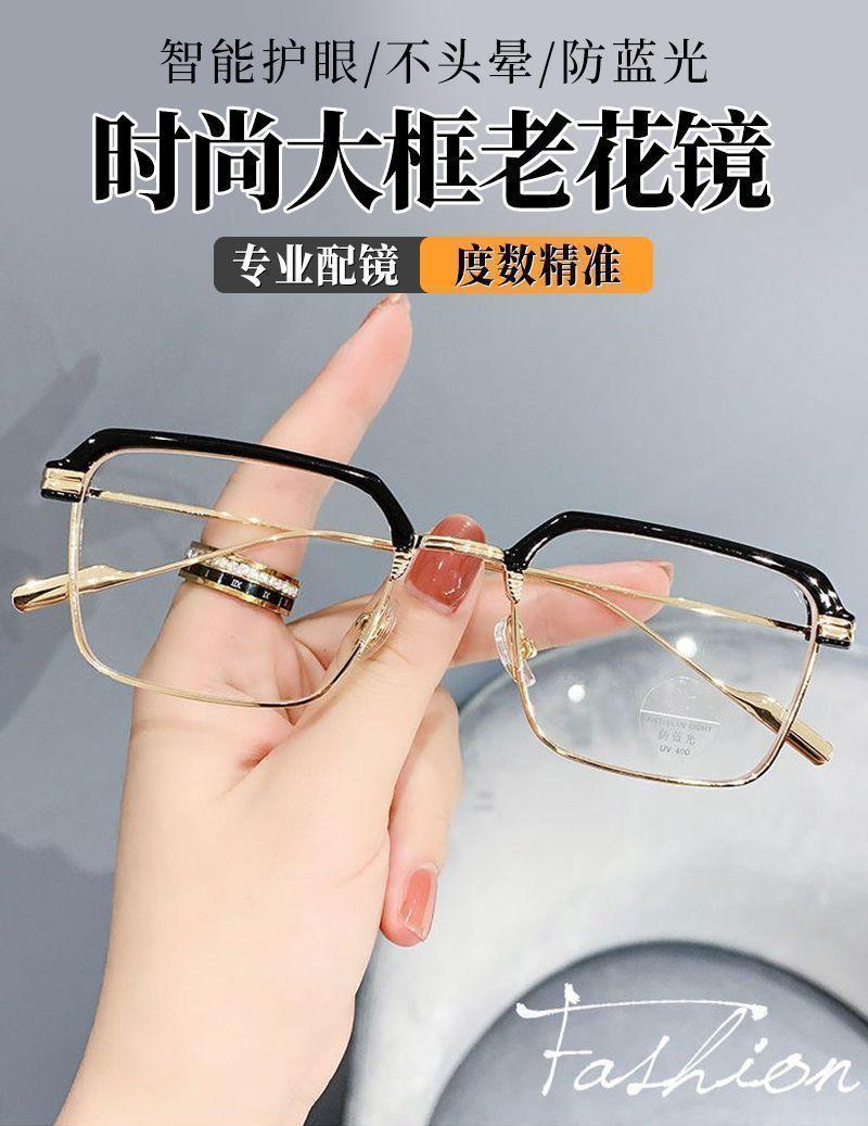 Product Introduction of Kính Đọc Sách, Công Nghệ Cao, Zoom Thông Minh, Cao Cấp, Giá Cả Phải Chăng, Thích Hợp Cho Doanh Nhân, Có Thể Điều Chỉnh Độ, Không Cần Phải Lựa Chọn, Dành Cho Nữ, Hàng Mới Về 1