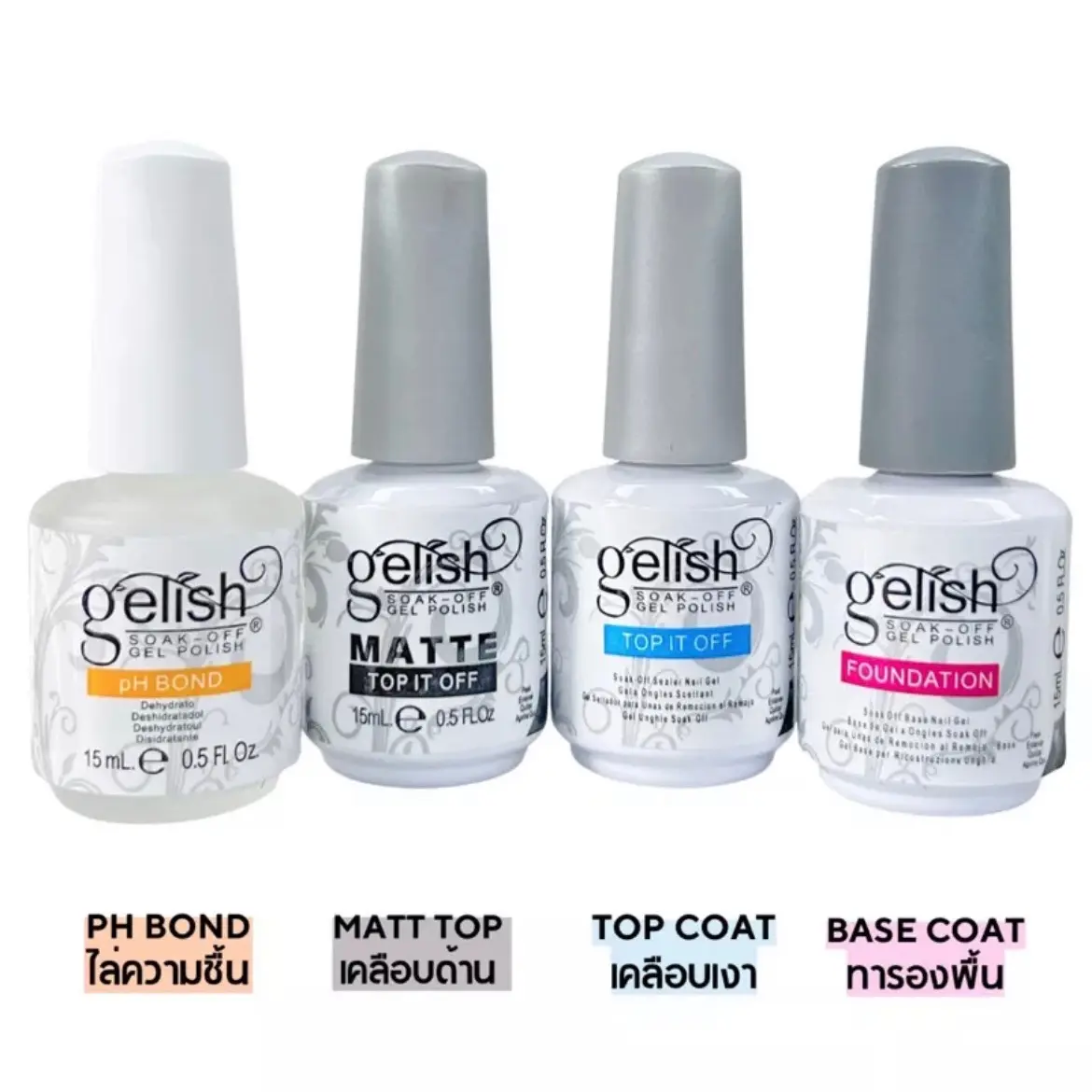 Gelish 15 ml. ( 0029 ) อย่างดี Top coat gel เคลือบใสเจล ไม่ต้องเช็ดออก ท็อปโค้ท/Base รองพื้นเจล พร้อมส่ง