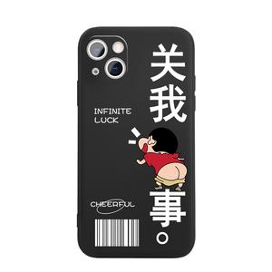 Crayon Shin-chan Square Silicone Shockproof Anti-drop ultra thin cartoon Galaxy casing iphone 16 15 14 13 12 11 PRO MAX X XR XS MAX 8 7 6S PLUS SE 2020