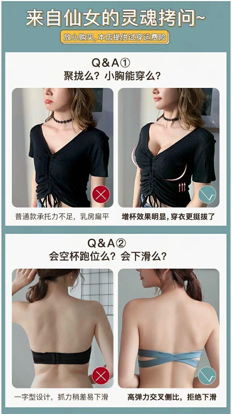 Product Introduction of Đồ Lót Không Dây, Khóa Trước, Dành Cho Ngực Nhỏ Của Phụ Nữ, Đẩy Lên, Chống Trượt, Không Rơi Ra, Lưng Đẹp, Có Gọng, Vô Hình, Áo Ống Áo Ngực Mỏng 11