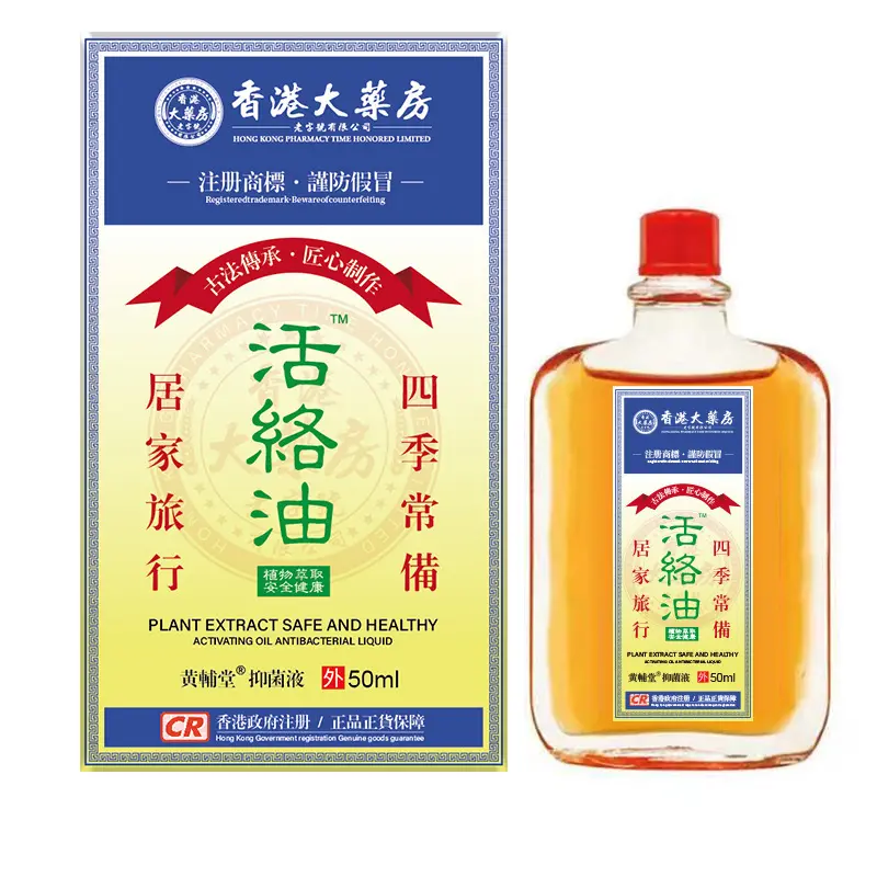 Dầu Giảm Đau, Hong Kong Dafang Shujin, Shujing Chấn Thương Và Bong Gân, Đau Khớp, Dầu Mát Xa, để Mát Xa 0