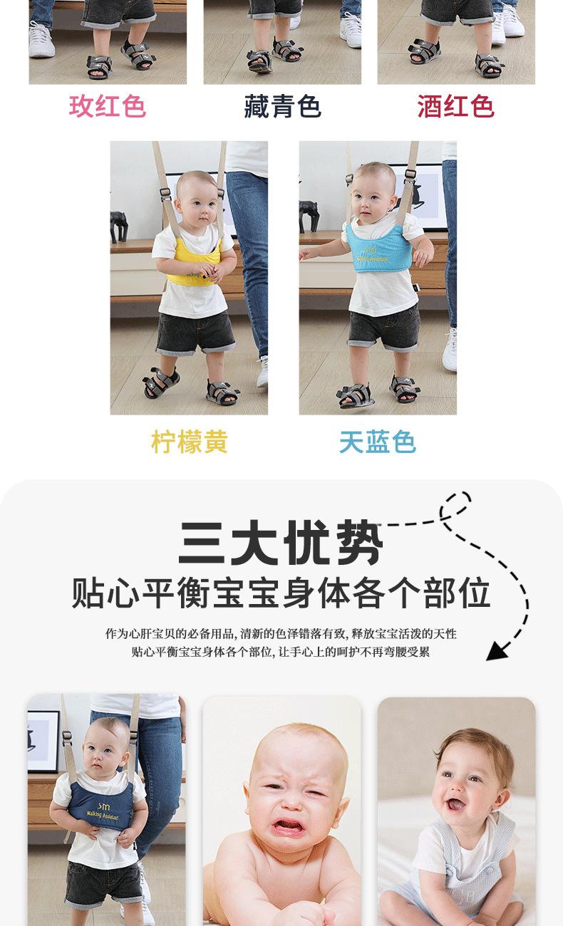 Product Introduction of Baby Multifunctional Breathable Walking Belt Baby and Toddler Anti Lost Belt Waist Protection Anti Fall and Anti Pinch Traction Rope 14