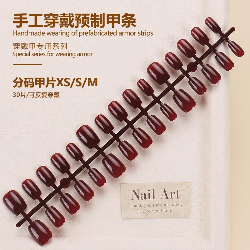 Product Introduction of Handmade Wear Nail Autumn and Winter New Year Wine Red Nude Color Advanced Finished Nail Beauty Nail Sticker Patch Fake Nails Nail Tip 8