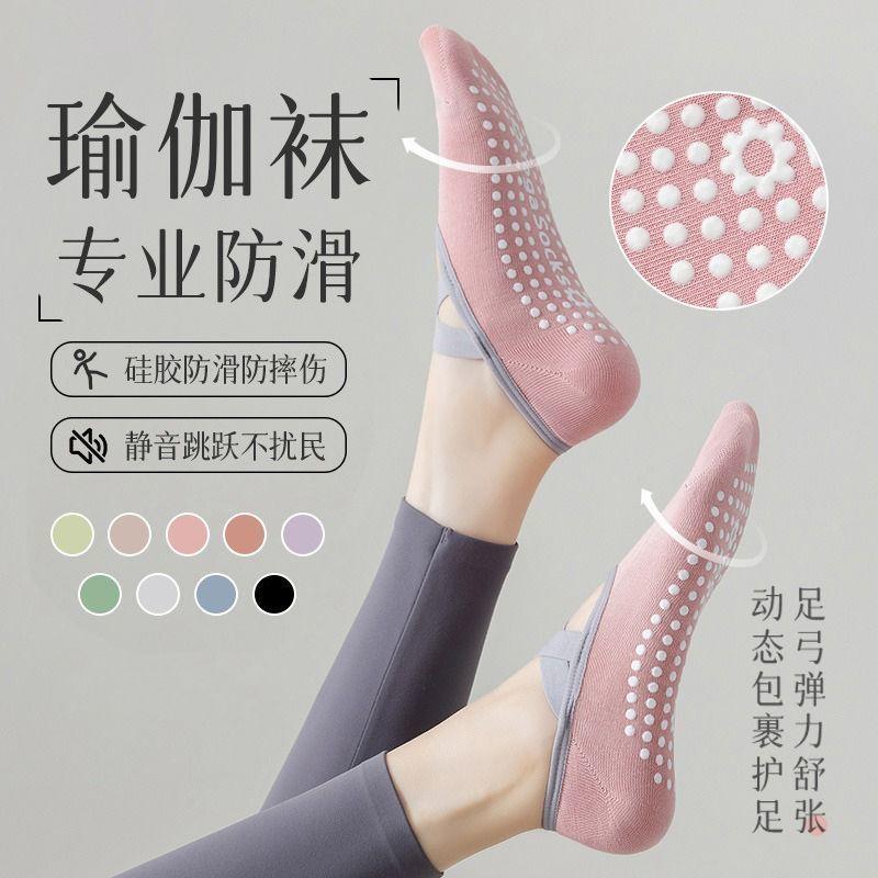 Vớ Yoga, Nữ Chuyên Nghiệp, Silicon Chống Trượt, Thích Hợp Cho Pilates Và Yoga, Vớ Thể Thao Cho Thể Dục Sàn, Khiêu Vũ Mùa Xuân Và Mùa Thu, Vớ Thể Thao Cho Người Mới Bắt Đầu Tập Thể Dục Tất Sport 0