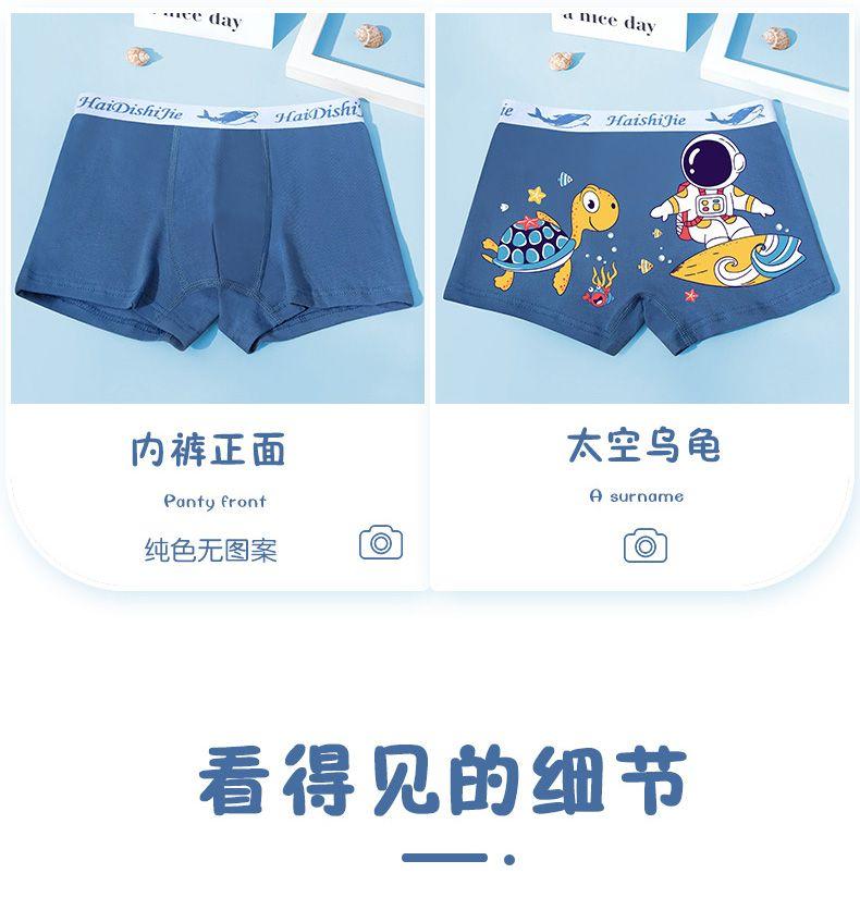 Product Introduction of Quần Đùi Boxer Bé Trai, Đồ Lót Trẻ Em, Cotton Nguyên Chất, Dành Cho Trẻ Em Cỡ Trung Bình Và Lớn (3-10), 10 Cho Bé Trai Nhỏ (12), Boxer Bé Trai, Phù Hợp Với Bé 2 Tuổi, Năm 2024 19