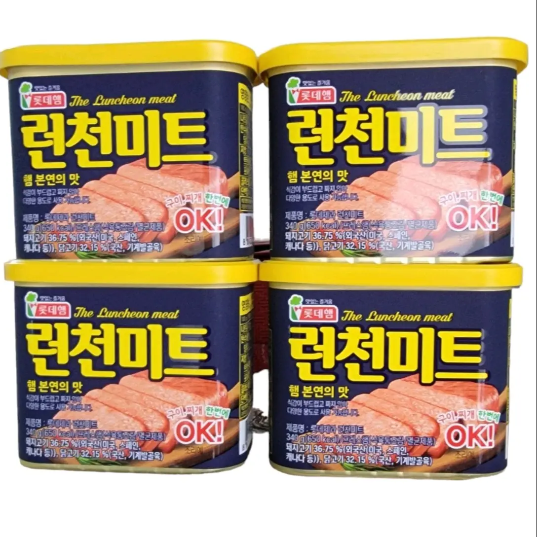 Thịt Hộp Lotte The Luncheon Meat Hàn Quốc 340g