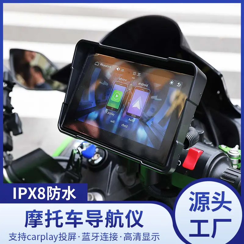 Motorcycle Motorcycle Riding 5-Inch Wireless CarPlay Navigator MP5 Player Portable PND