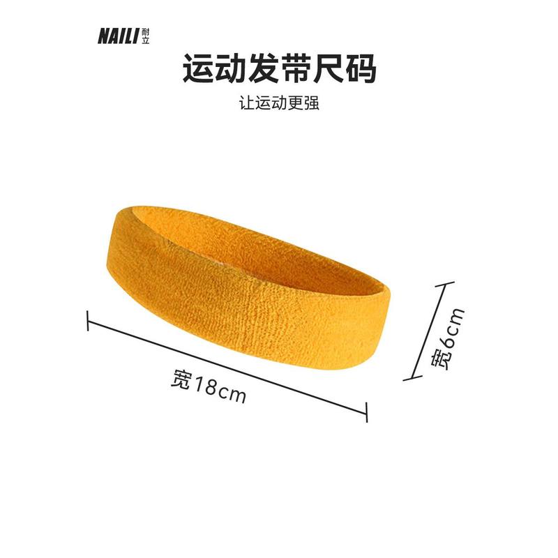 Băng Đô Chống Mồ Hôi, Thiết Kế Bóng Rổ, Dành Cho Nam Và Nữ, Thích Hợp Để Chạy, Cầu Lông, Thể Dục, Yoga, Khăn Lau Mồ Hôi, Khăn Quàng Cổ Thể Thao Ngoài Trời Sport Phụ Kiện 3