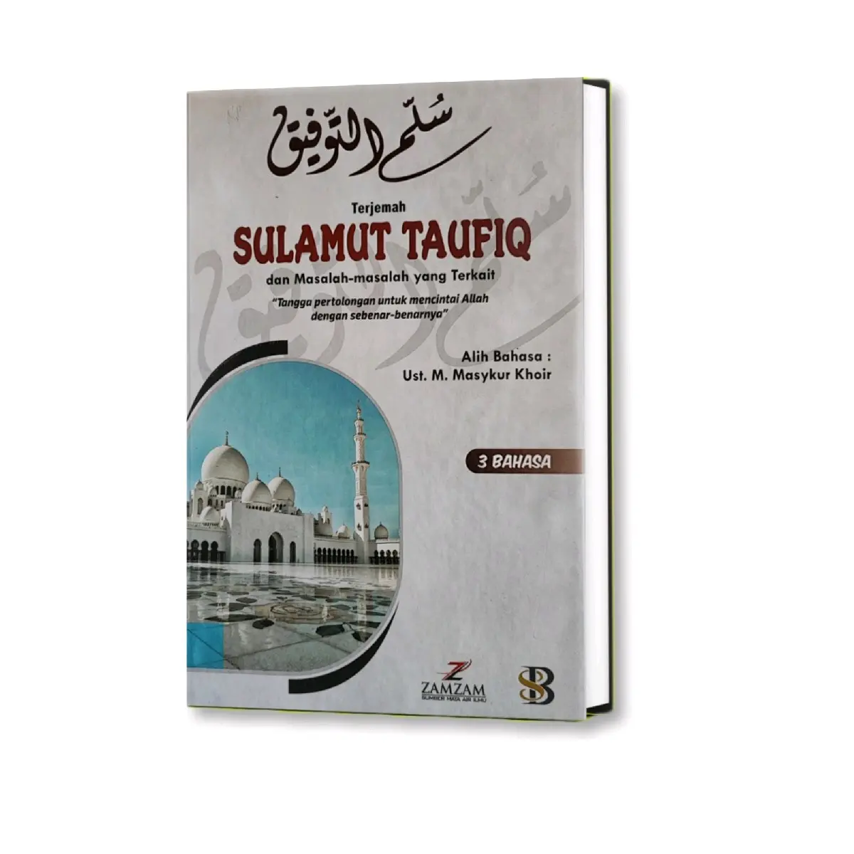 Terjemah sulam taufiq 3 bahasa - kitab terjemahan - Hard Cover Quran