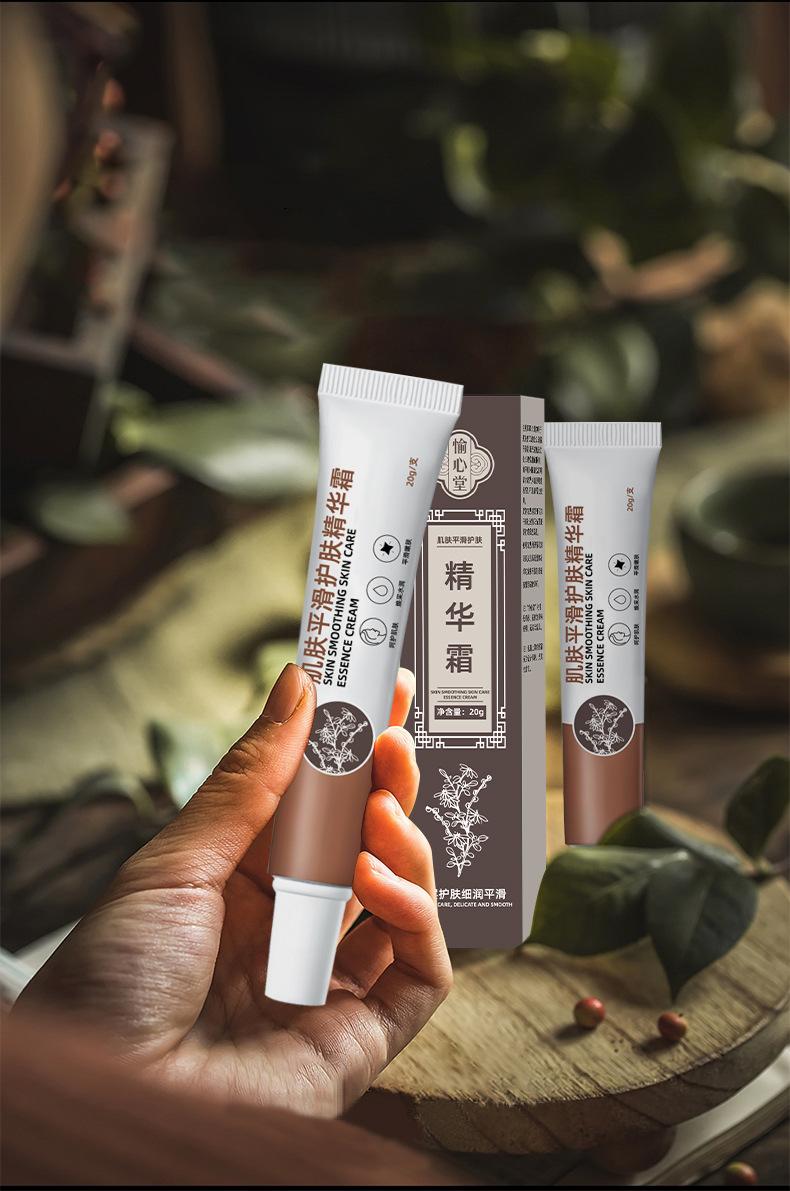 Product Introduction of Yuxintang Skin Smoothing Skin Care Essence Cream Elastic Moisturizing Non-greasy Essence Cream Moisturizer Comfort Hydrate Moisture 9
